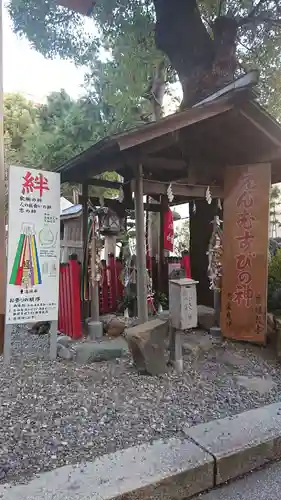 洲嵜神社の末社・摂社