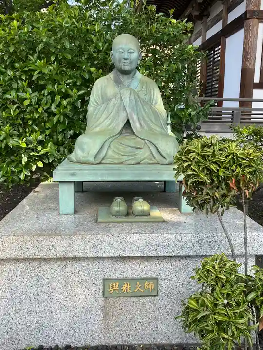 總持寺(東京都)