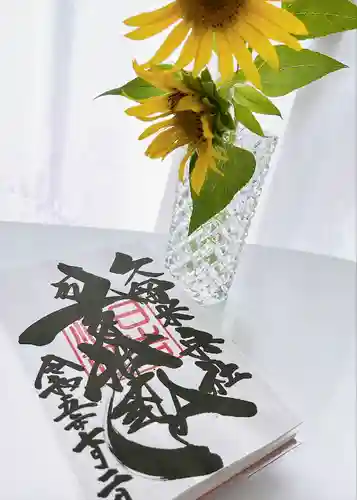 久留米宗社　日吉神社(福岡県)