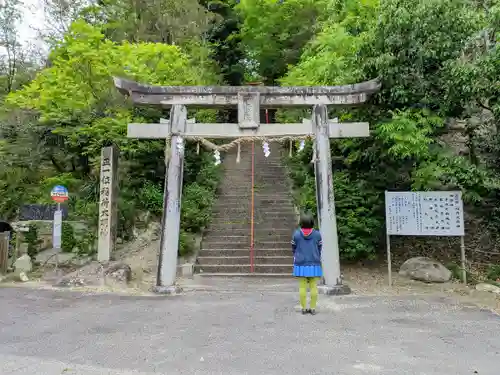 曽野稲荷神社の鳥居