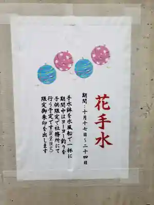 熊野神社のその他建物