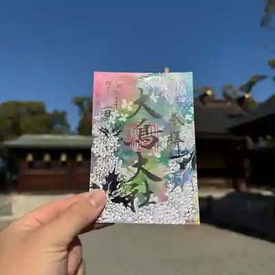 和泉國一之宮　大鳥大社の御朱印