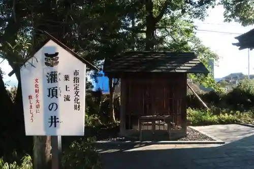 密蔵院(愛知県)