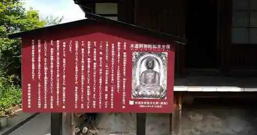 洞雲寺のその他建物