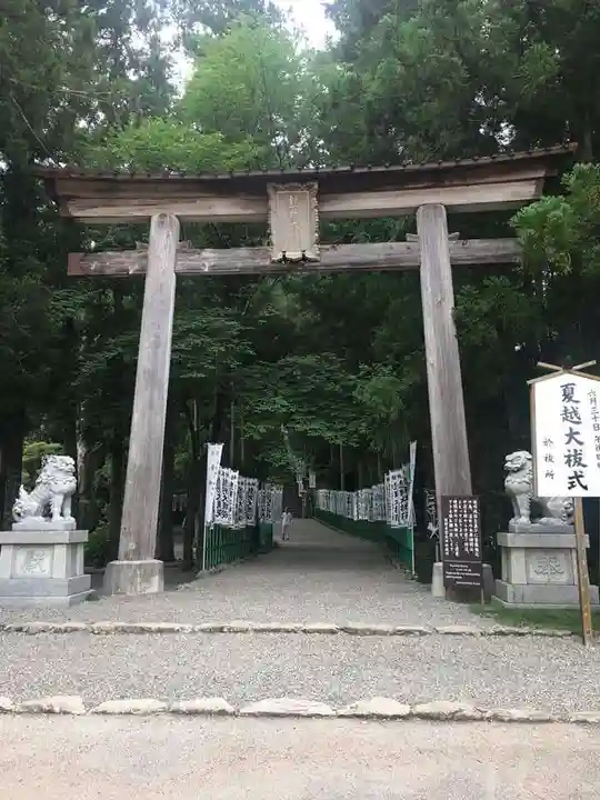 熊野本宮大社の鳥居