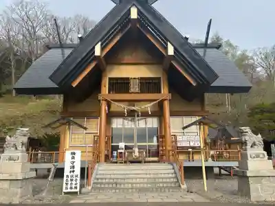 浦幌神社・乳神神社の{uncategorized: "未分類", other: "その他", undefined: "問題あり", building: "その他建物", grave: "お墓", sacred_gate: "鳥居", guardian: "狛犬", statue: "像", buddha: "仏像", history: "歴史", nature: "自然", garden: "庭園", animal: "動物", pagoda: "塔", temizu: "手水舎", mountain_gate: "山門・神門", sanctuary: "本殿・本堂", subordinate: "末社・摂社", art: "芸術", scenery: "景色", jizo: "地蔵", ema: "絵馬", goshuin: "御朱印", omikuji: "おみくじ", items: "授与品その他", amulet: "お守り", goshuincho: "御朱印帳", eats: "食事", festival: "お祭り", votive_dance: "神楽", shichigosan: "七五三参", wedding: "結婚式", experience: "体験その他", initially: "初詣", around: "周辺", anti_infection: "感染症対策"}