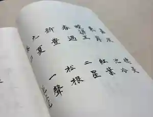 蚊里田八幡宮(長野県)(2025年05月16日(金) 18時20分08秒投稿)