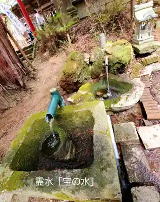 磐椅神社(福島県)