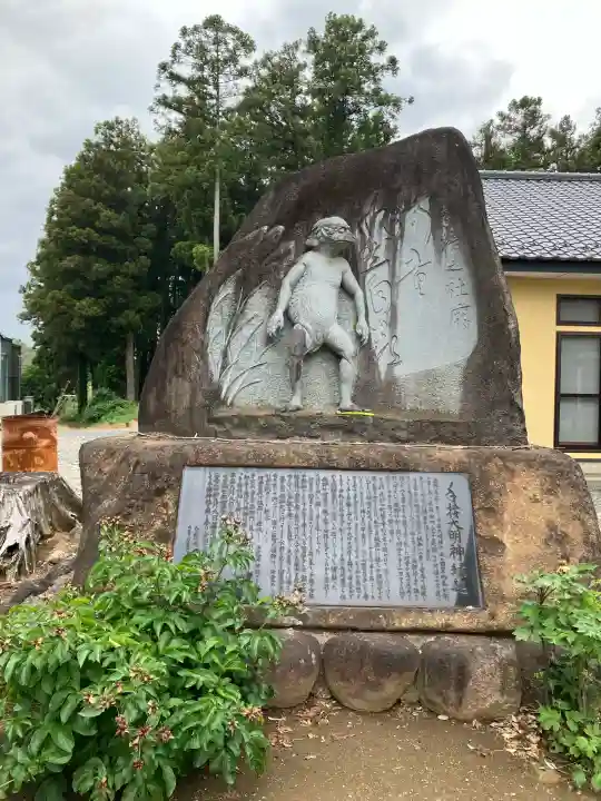 手接神社の{uncategorized: "未分類", other: "その他", undefined: "問題あり", building: "その他建物", grave: "お墓", sacred_gate: "鳥居", guardian: "狛犬", statue: "像", buddha: "仏像", history: "歴史", nature: "自然", garden: "庭園", animal: "動物", pagoda: "塔", temizu: "手水舎", mountain_gate: "山門・神門", sanctuary: "本殿・本堂", subordinate: "末社・摂社", art: "芸術", scenery: "景色", jizo: "地蔵", ema: "絵馬", goshuin: "御朱印", omikuji: "おみくじ", items: "授与品その他", amulet: "お守り", goshuincho: "御朱印帳", eats: "食事", festival: "お祭り", votive_dance: "神楽", shichigosan: "七五三参", wedding: "結婚式", experience: "体験その他", initially: "初詣", around: "周辺", anti_infection: "感染症対策"}