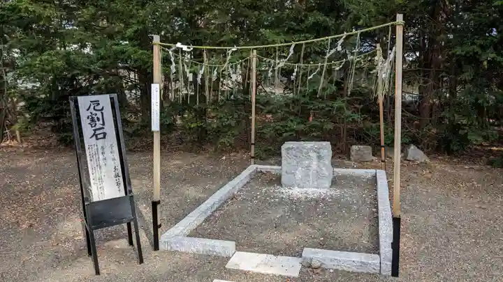 上富良野神社のその他建物