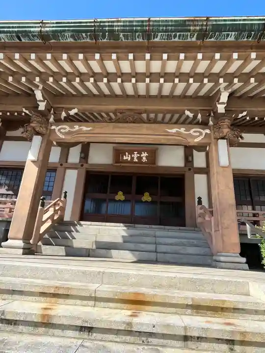 誓願寺(広島県)