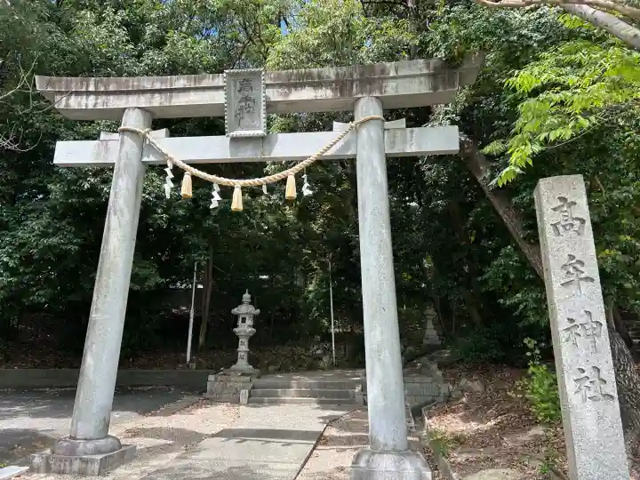 高牟神社(高針)の鳥居