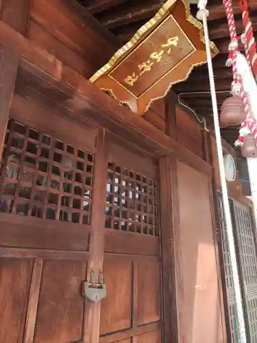 大山神社の本殿・本堂
