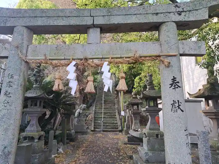 愛宕神社(佐賀県)