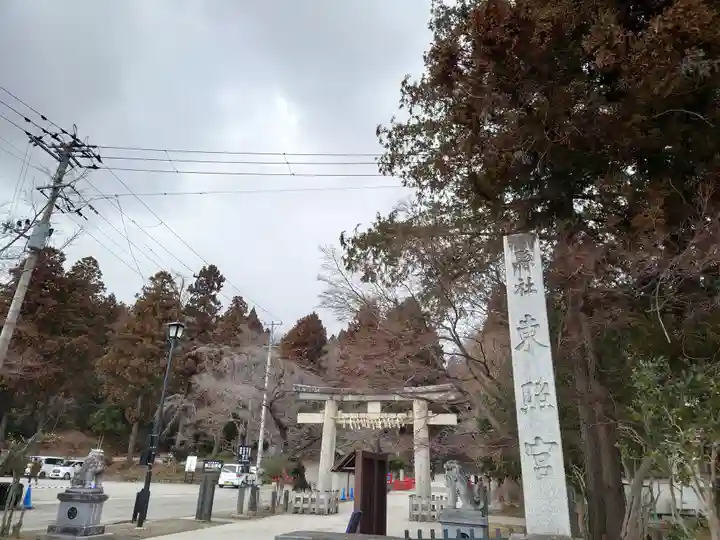 仙台東照宮(宮城県)