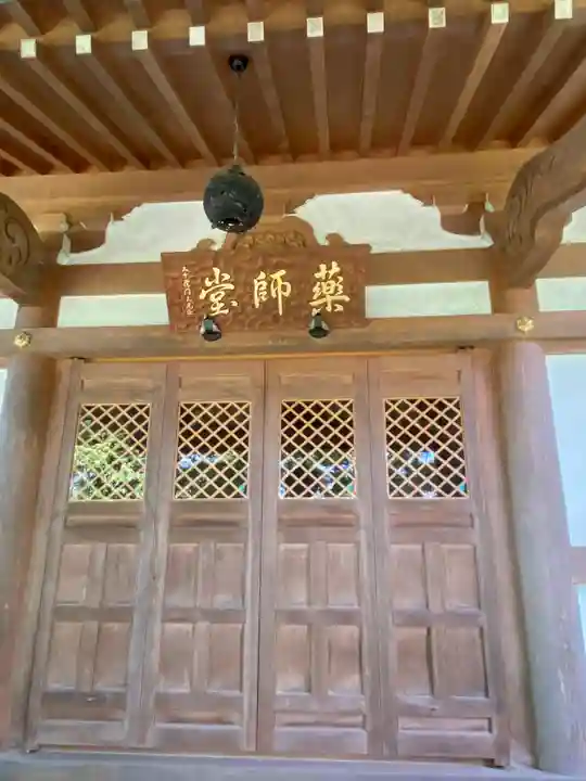 妙楽寺のその他建物