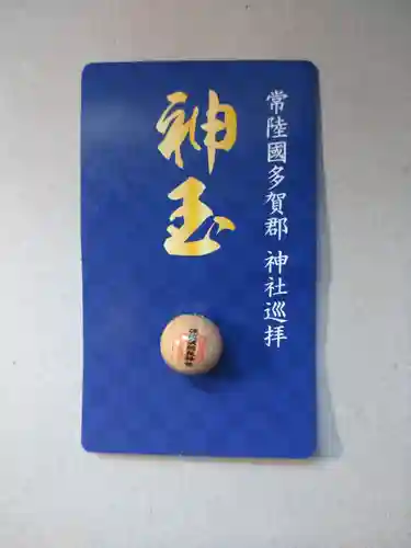 佐波波地祇神社(茨城県)