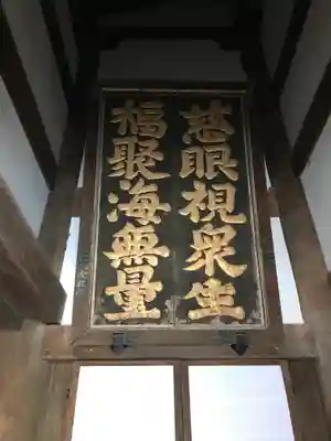 清水寺のその他建物
