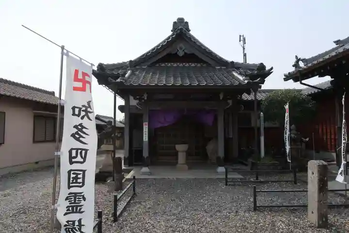 平泉寺(愛知県)