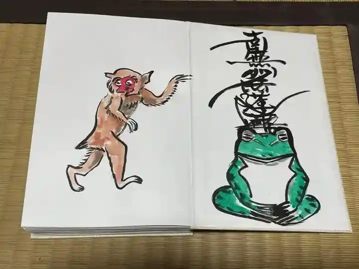 円常院(圓常院) enjoyntemple(京都府)