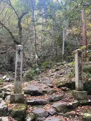 大本山七宝瀧寺(大阪府)