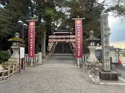 吉備津神社(岡山県)