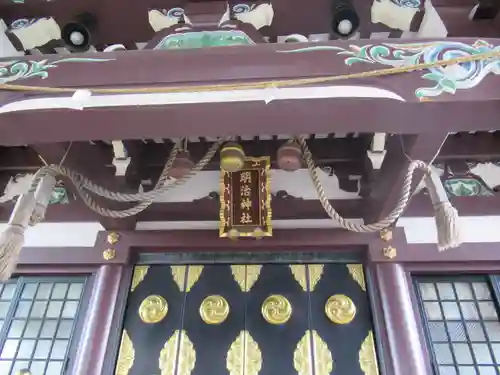 明治神社の本殿・本堂