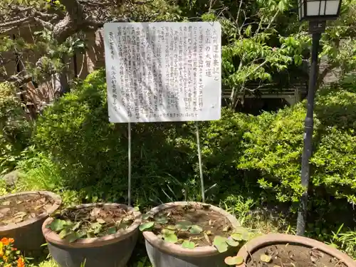 教善寺のその他建物