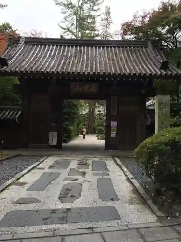 瑞鳳寺の山門・神門