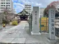 福傳寺(東京都)