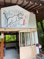 長岡天満宮のその他建物