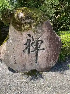 極楽寺のその他建物