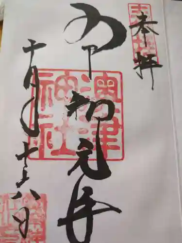 澳津神社(長野県)