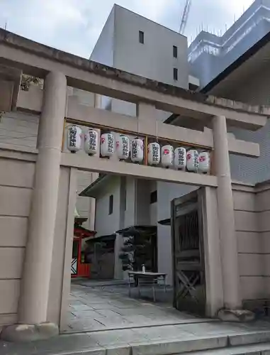 火防　陶器神社（坐摩神社末社）の鳥居