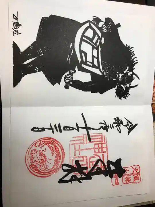 武田神社(山梨県)