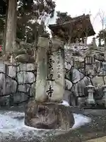 雲辺寺のその他建物