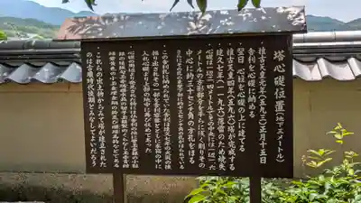 飛鳥寺(奈良県)