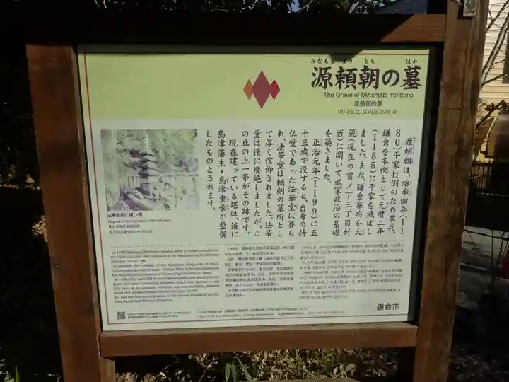 白旗神社(西御門)のお墓