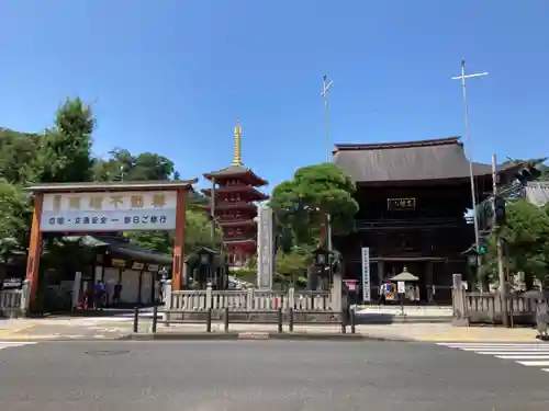 高幡不動尊　金剛寺のその他建物