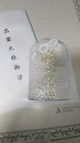 出雲大社東京分祠(東京都)