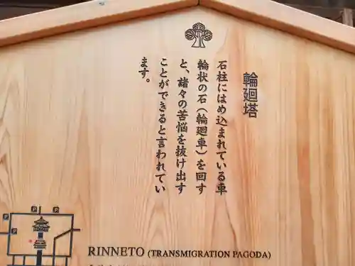 善光寺(長野県)