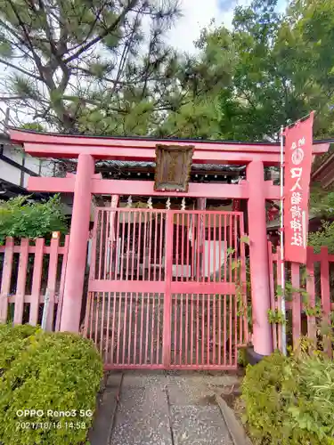 玉姫稲荷神社の鳥居