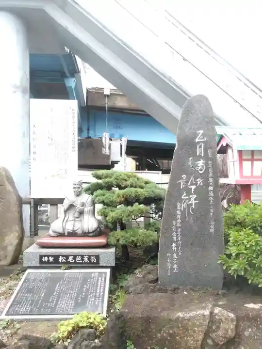 大島稲荷神社のその他建物