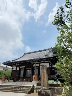 善導寺(福島県)