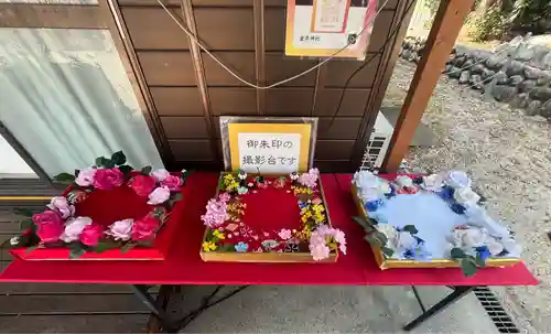 金井神社(三重県)