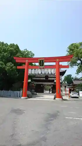 伊豫豆比古命神社の御朱印