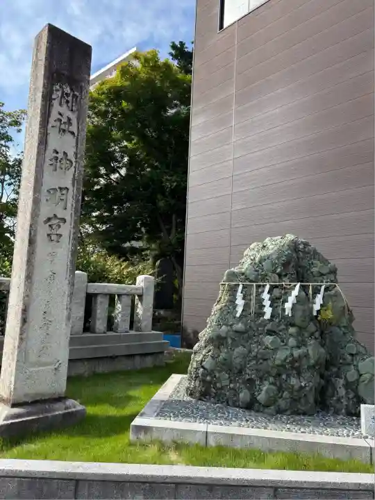 一ノ木戸神明宮(新潟県)