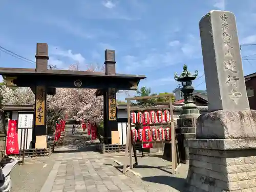 時宗総本山 遊行寺（正式：清浄光寺）の山門・神門