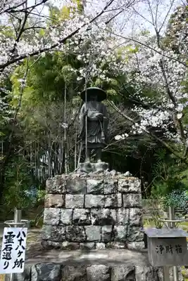 勧修寺(京都府)