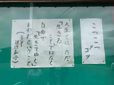 秀麓斎(宮城県)